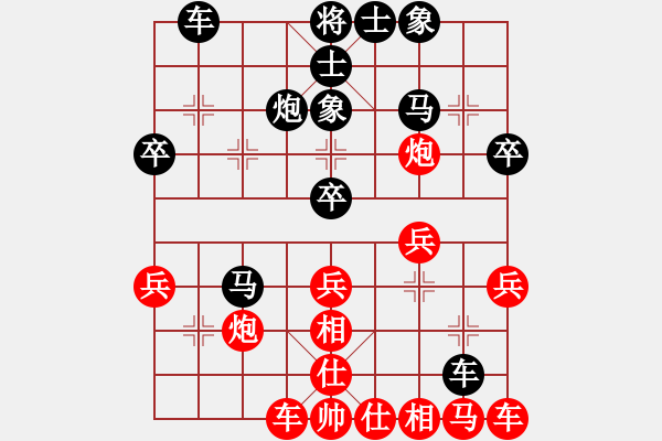 象棋棋谱图片：二肥[红] -VS- 负分太后 鱼[黑]（4） - 步数：30 