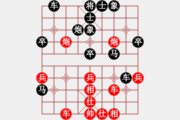 象棋棋谱图片：二肥[红] -VS- 负分太后 鱼[黑]（4） - 步数：40 