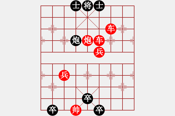 象棋棋譜圖片：自創(chuàng)三卒頂帥 - 步數：0 