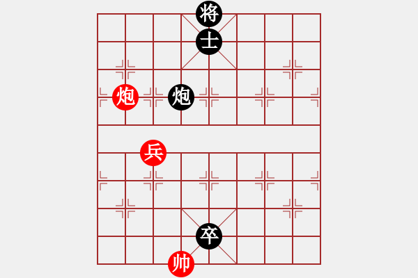 象棋棋譜圖片：自創(chuàng)三卒頂帥 - 步數：20 