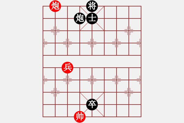 象棋棋譜圖片：自創(chuàng)三卒頂帥 - 步數：24 