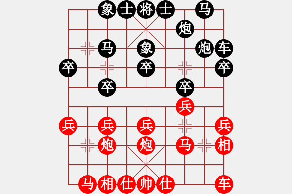 象棋棋譜圖片：照將抽炮 馬炮絕殺 - 步數(shù)：20 