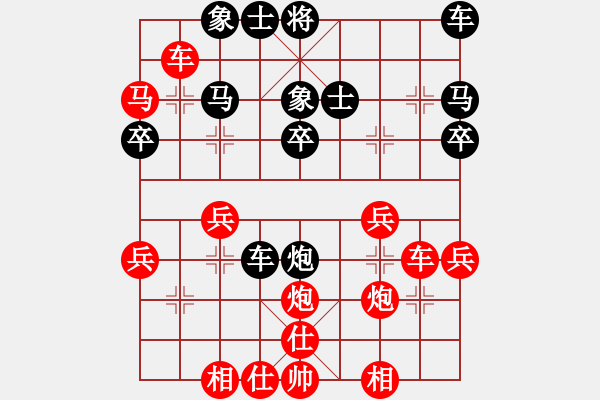 象棋棋譜圖片：葬心紅和歡歡喜喜111〖中炮對(duì)列炮〗 - 步數(shù)：30 