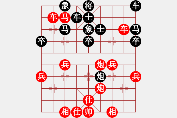 象棋棋譜圖片：葬心紅和歡歡喜喜111〖中炮對(duì)列炮〗 - 步數(shù)：40 