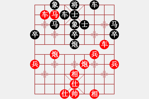 象棋棋譜圖片：葬心紅和歡歡喜喜111〖中炮對(duì)列炮〗 - 步數(shù)：50 