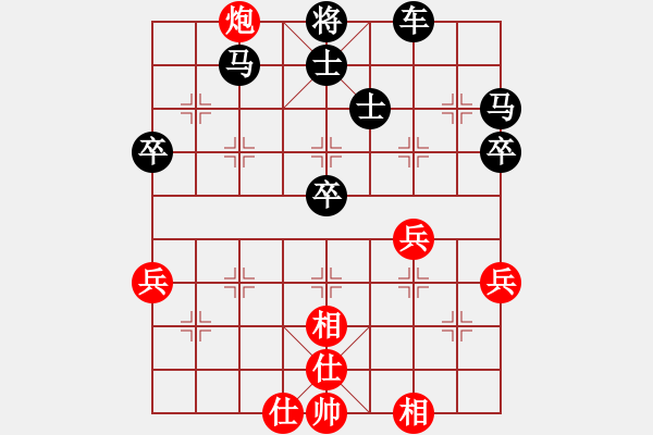 象棋棋譜圖片：葬心紅和歡歡喜喜111〖中炮對(duì)列炮〗 - 步數(shù)：60 