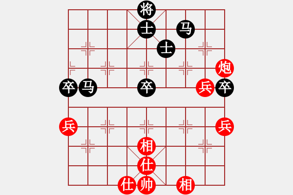 象棋棋譜圖片：葬心紅和歡歡喜喜111〖中炮對(duì)列炮〗 - 步數(shù)：70 