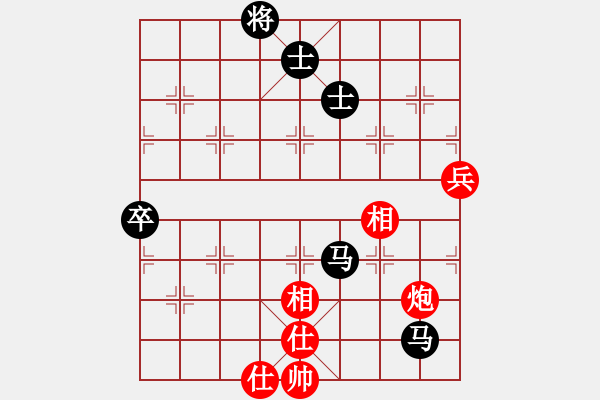 象棋棋譜圖片：葬心紅和歡歡喜喜111〖中炮對(duì)列炮〗 - 步數(shù)：90 