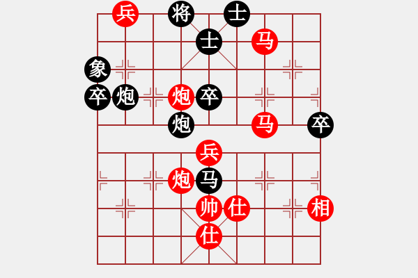 象棋棋譜圖片：李玉橋(1段)-勝-黑山(3段) - 步數(shù)：100 