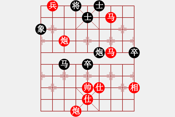 象棋棋譜圖片：李玉橋(1段)-勝-黑山(3段) - 步數(shù)：110 