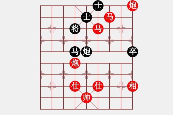 象棋棋譜圖片：李玉橋(1段)-勝-黑山(3段) - 步數(shù)：141 