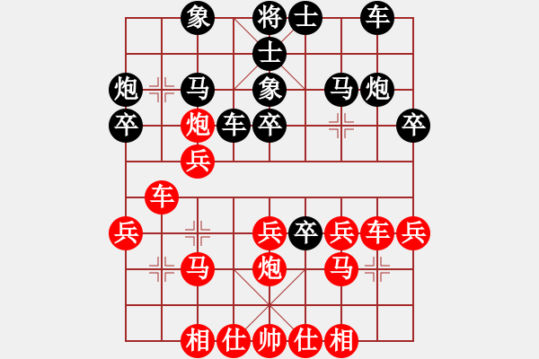 象棋棋譜圖片：李玉橋(1段)-勝-黑山(3段) - 步數(shù)：30 