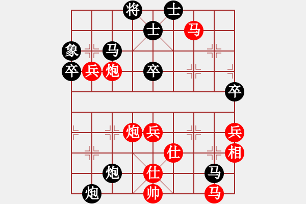 象棋棋譜圖片：李玉橋(1段)-勝-黑山(3段) - 步數(shù)：70 