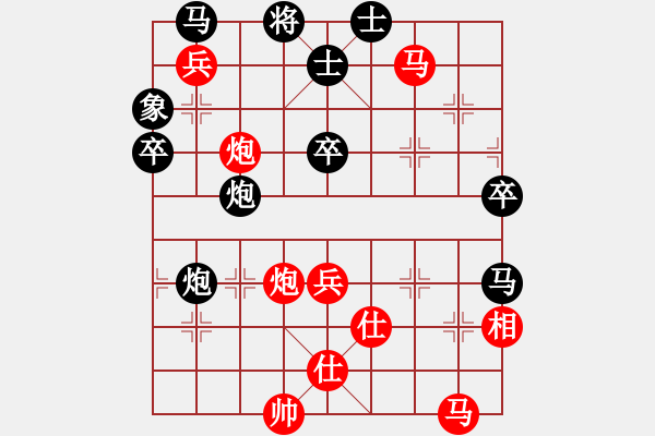 象棋棋譜圖片：李玉橋(1段)-勝-黑山(3段) - 步數(shù)：80 