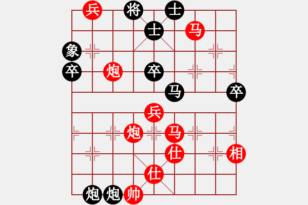 象棋棋譜圖片：李玉橋(1段)-勝-黑山(3段) - 步數(shù)：90 