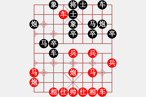 象棋棋譜圖片：煙雨(6段)-和-成都龍舟路(5段) - 步數(shù)：40 