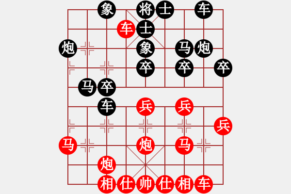 象棋棋譜圖片：煙雨(6段)-和-成都龍舟路(5段) - 步數(shù)：41 