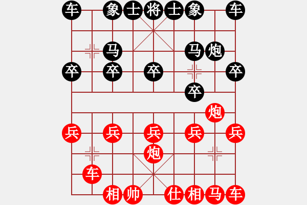 象棋棋譜圖片：棒棒糖[364144834] -VS- 苦色的雨季[2737468336] - 步數(shù)：10 