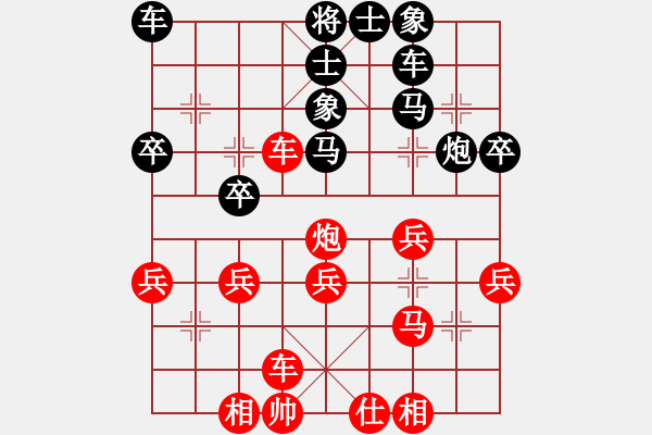 象棋棋譜圖片：棒棒糖[364144834] -VS- 苦色的雨季[2737468336] - 步數(shù)：30 