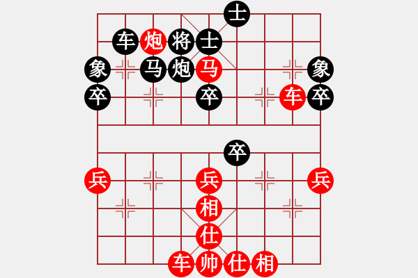 象棋棋譜圖片：東馬 許剛明 勝 德國 HENKE Simon - 步數(shù)：60 