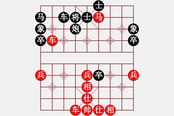 象棋棋譜圖片：東馬 許剛明 勝 德國 HENKE Simon - 步數(shù)：70 