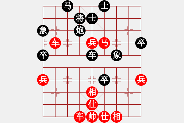 象棋棋譜圖片：東馬 許剛明 勝 德國 HENKE Simon - 步數(shù)：80 