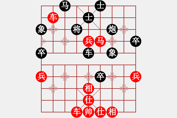 象棋棋譜圖片：東馬 許剛明 勝 德國 HENKE Simon - 步數(shù)：85 