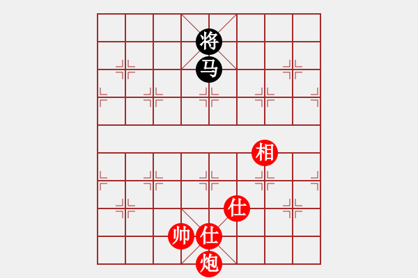 象棋棋譜圖片：葛振衣先勝馬仲威 - 步數(shù)：161 