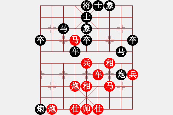 象棋棋譜圖片：葛振衣先勝馬仲威 - 步數(shù)：50 