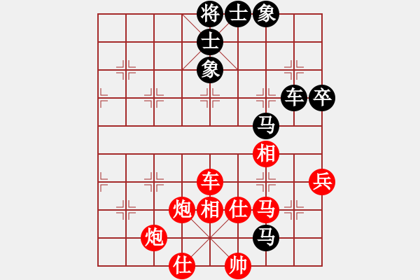 象棋棋譜圖片：葛振衣先勝馬仲威 - 步數(shù)：80 