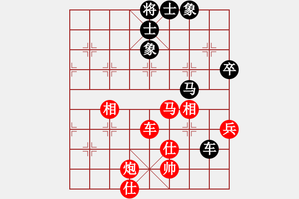 象棋棋譜圖片：葛振衣先勝馬仲威 - 步數(shù)：90 