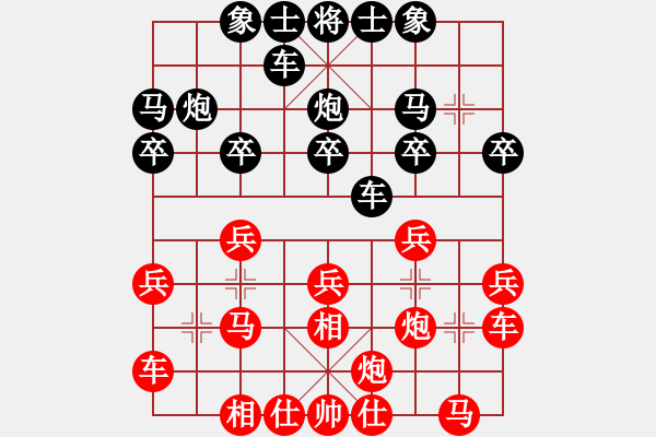 象棋棋譜圖片：河南全民健身中心 徐國(guó)偉 先勝 吉林勵(lì)志橙 劉龍 - 步數(shù)：20 