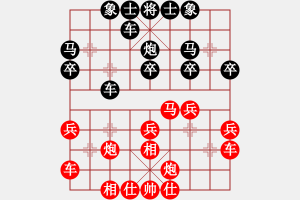 象棋棋譜圖片：河南全民健身中心 徐國(guó)偉 先勝 吉林勵(lì)志橙 劉龍 - 步數(shù)：30 