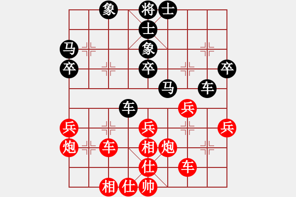 象棋棋譜圖片：河南全民健身中心 徐國(guó)偉 先勝 吉林勵(lì)志橙 劉龍 - 步數(shù)：50 