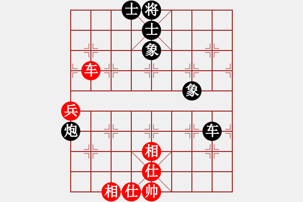 象棋棋谱图片：潇王(6段)-和-lnsjzsbjl(7段) - 步数：110 