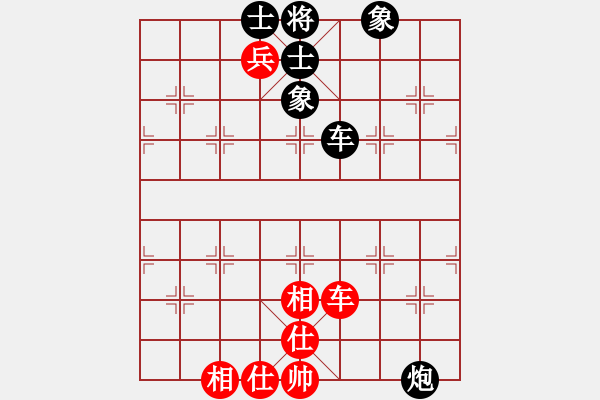 象棋棋谱图片：潇王(6段)-和-lnsjzsbjl(7段) - 步数：143 