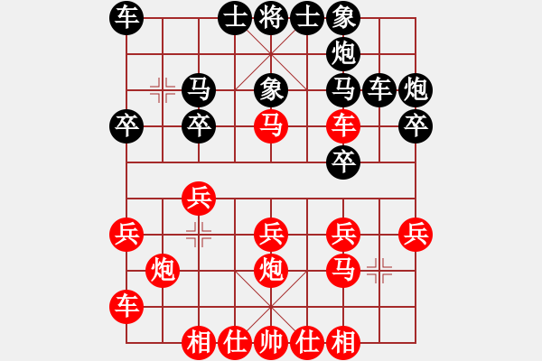 象棋棋谱图片：潇王(6段)-和-lnsjzsbjl(7段) - 步数：20 