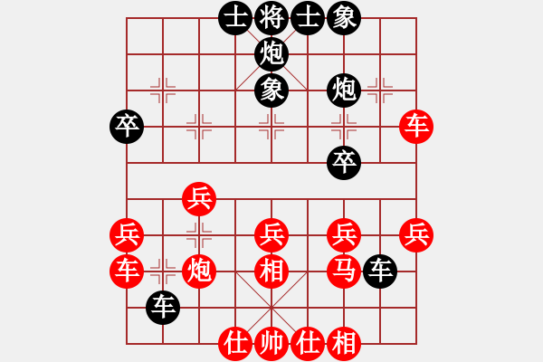 象棋棋谱图片：潇王(6段)-和-lnsjzsbjl(7段) - 步数：40 