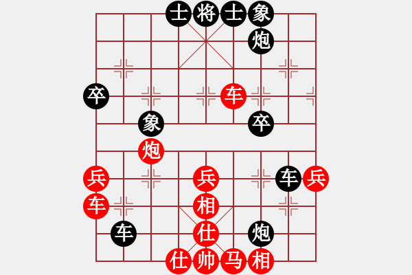 象棋棋谱图片：潇王(6段)-和-lnsjzsbjl(7段) - 步数：50 