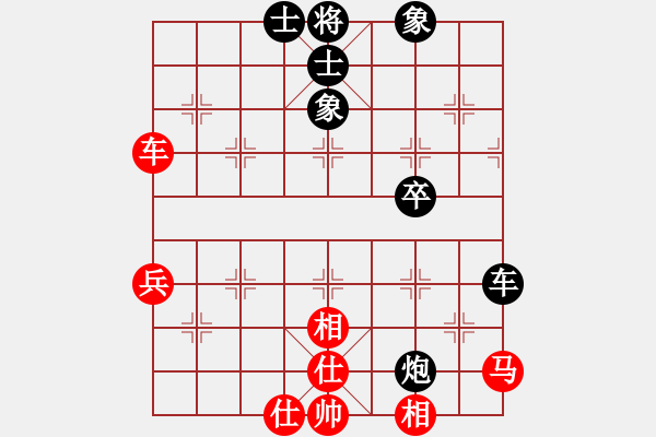 象棋棋谱图片：潇王(6段)-和-lnsjzsbjl(7段) - 步数：70 