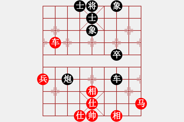 象棋棋谱图片：潇王(6段)-和-lnsjzsbjl(7段) - 步数：80 