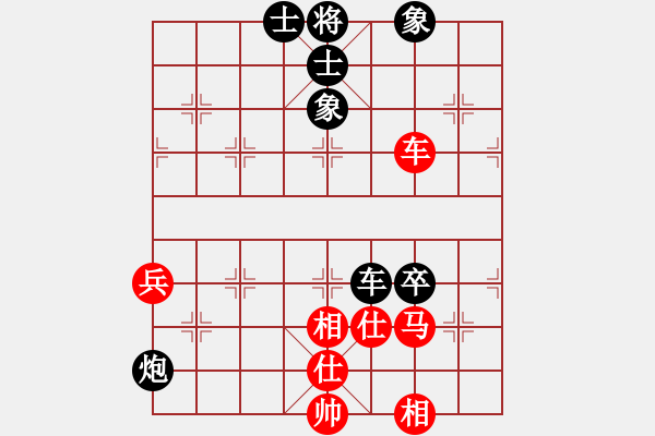 象棋棋谱图片：潇王(6段)-和-lnsjzsbjl(7段) - 步数：90 
