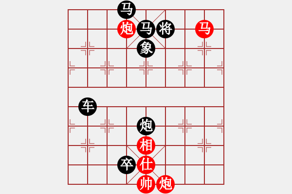 象棋棋譜圖片：中級(jí)（1）班第十五周 挑戰(zhàn)題2（雙炮馬聯(lián)殺） - 步數(shù)：5 