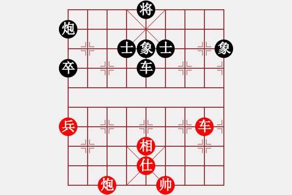 象棋棋譜圖片：第二屆“邦恒杯”9至12半決賽： 浙江何文哲先負四川趙攀偉 - 步數：150 