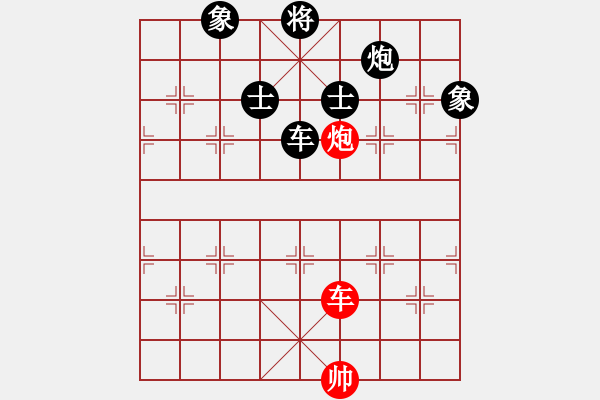 象棋棋谱图片：第二届“邦恒杯”9至12半决赛： 浙江何文哲先负四川赵攀伟 - 步数：170 