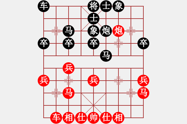 象棋棋譜圖片：第二屆“邦恒杯”9至12半決賽： 浙江何文哲先負四川趙攀偉 - 步數：30 