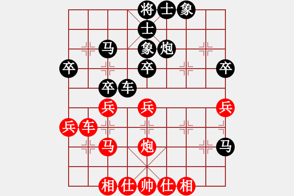 象棋棋谱图片：第二届“邦恒杯”9至12半决赛： 浙江何文哲先负四川赵攀伟 - 步数：40 