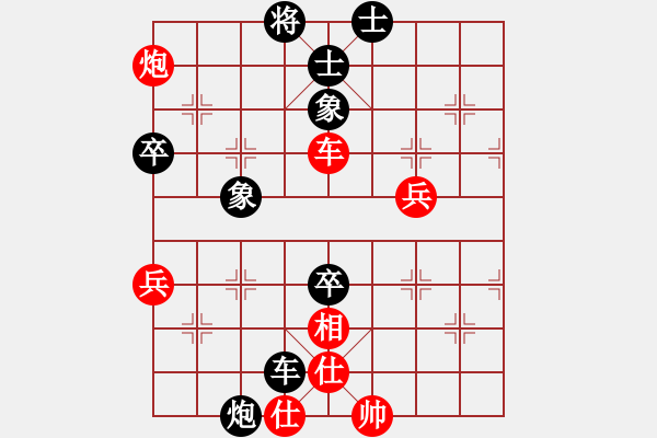 象棋棋谱图片：第二届“邦恒杯”9至12半决赛： 浙江何文哲先负四川赵攀伟 - 步数：80 