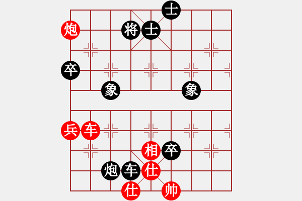 象棋棋谱图片：第二届“邦恒杯”9至12半决赛： 浙江何文哲先负四川赵攀伟 - 步数：90 