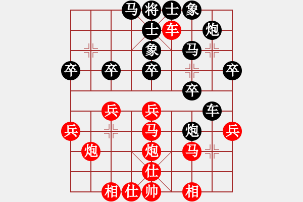 象棋棋譜圖片：情深意重(1段)-勝-sunweil(2段) - 步數(shù)：30 